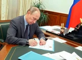 Правительству РФ поручено создать ОАО «ГЛОНАСС»