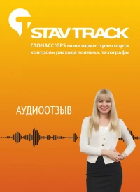 отзыв ИП Бекиров Эдем Алиевич